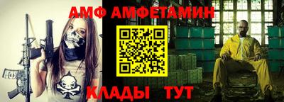 винт Кингисепп