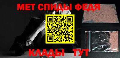 метадон Апшеронск