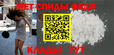 эйфоретик Кинель