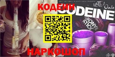 винт Кингисепп
