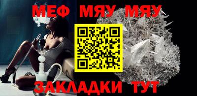 метадон Апшеронск