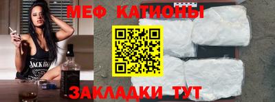 скорость mdpv Аргун