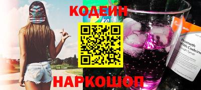 эйфоретик Кинель