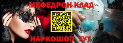 эйфоретик Кинель