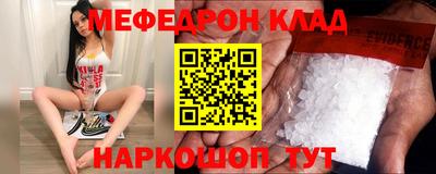 винт Кингисепп