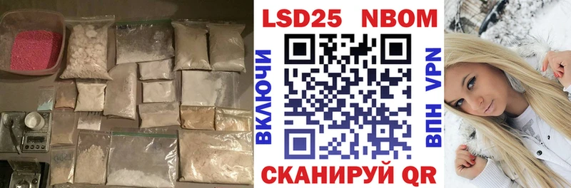 ЛСД экстази кислота Нурлат