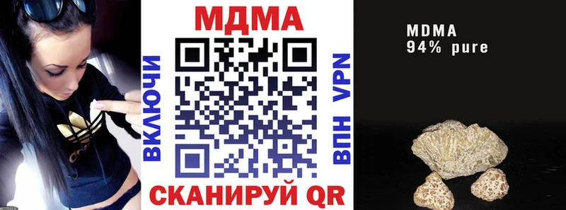 MDMA Molly mega ссылка Нурлат