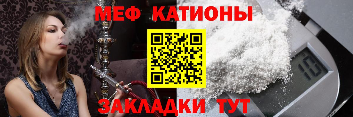 МЕФ мяу мяу  Вход с VPN  Мефедрон  как найти   omg рабочий сайт  Нурлат 