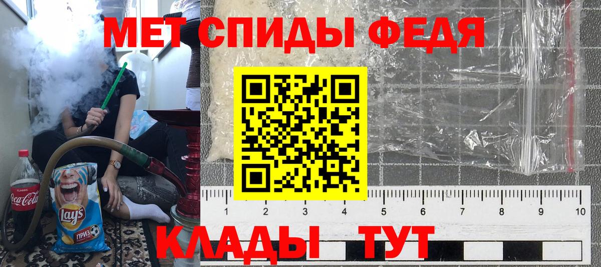 Метамфетамин мет  Метамфетамин  Нурлат 