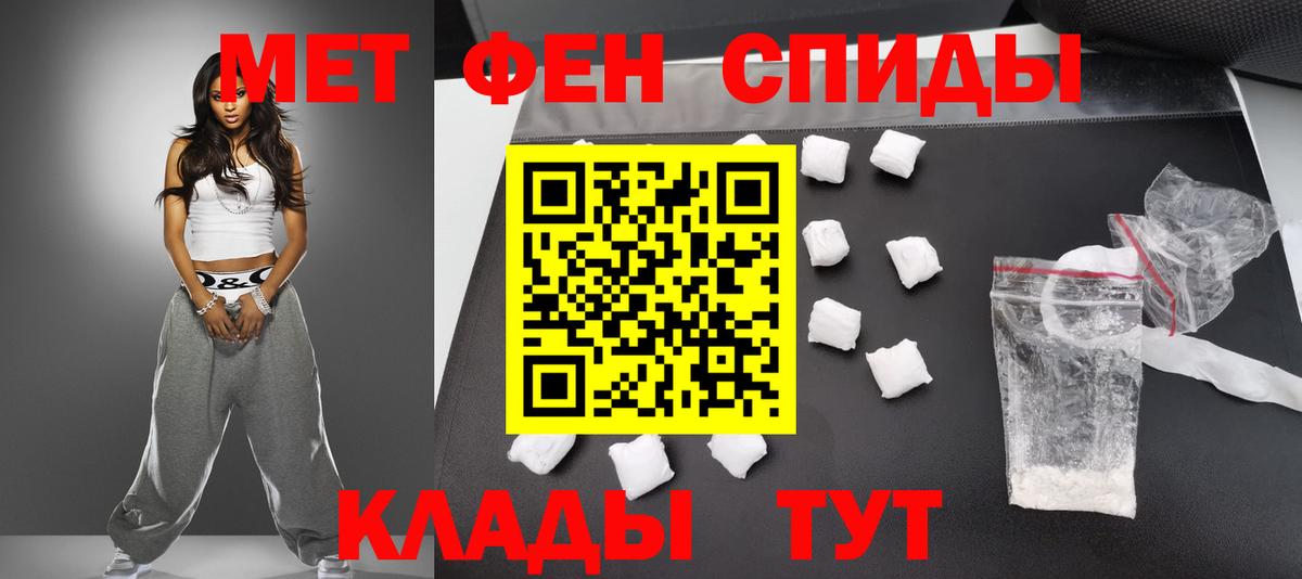 Нурлат  Метамфетамин пудра  Метамфетамин пудра  Вход с VPN 