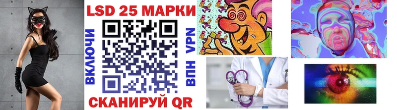 Наркотические марки 1500мкг  закладки  Нурлат 