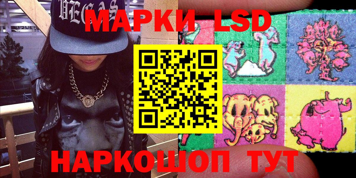 Марки N-bome 1500мкг Нурлат