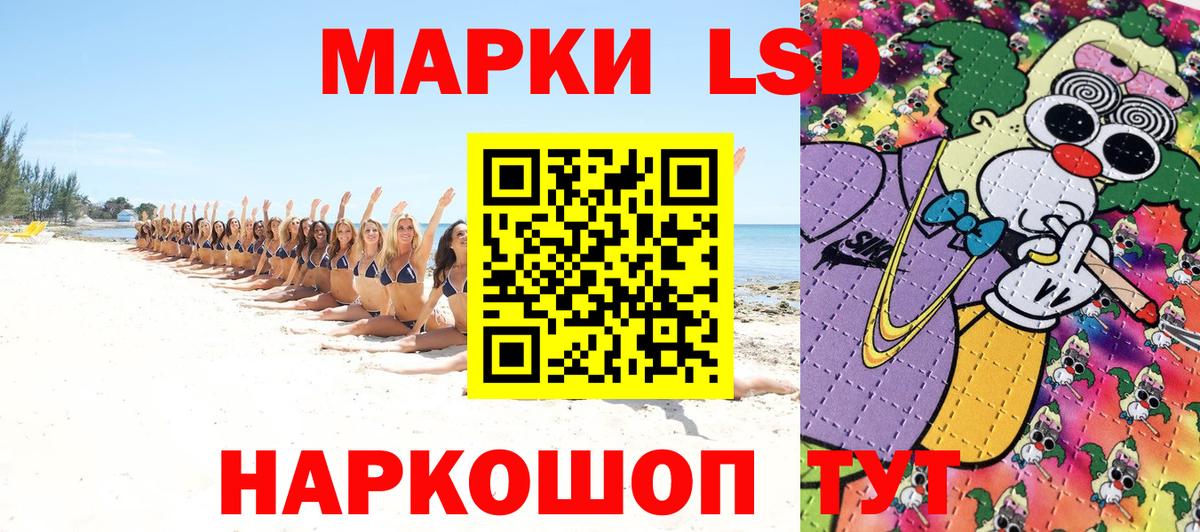 Марки NBOMe 1,8мг  Марки NBOMe 1,8мг  Вход с VPN  Нурлат 