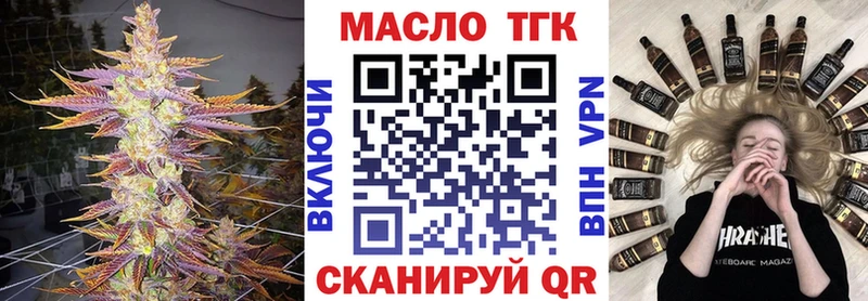 ТГК вейп с тгк Нурлат