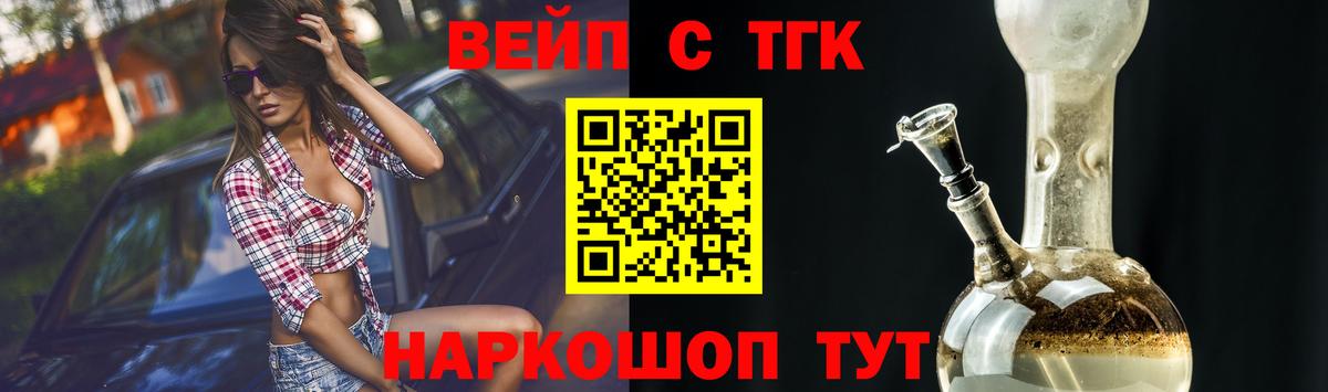 ТГК Wax Нурлат
