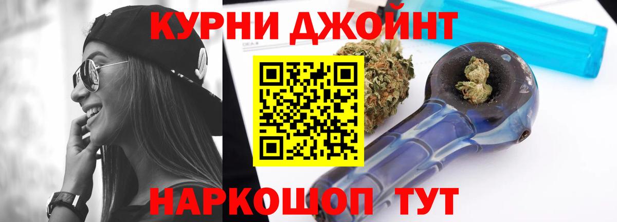 Бошки марихуана VHQ Нурлат