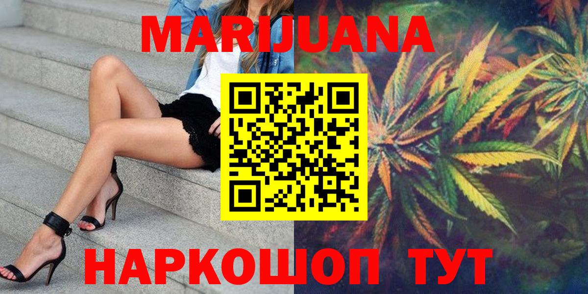 Меф МЯУ МЯУ  Нурлат  Кетамин  Меф МЯУ МЯУ кристаллы  Вход с VPN  Купить наркотик  ГАШ  Конопля  КОКАИН 